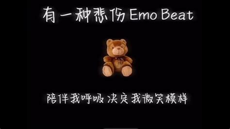 emo名字|【emo名字】EMO的名字，玩在一起，通宵不散，深情一脈的感。